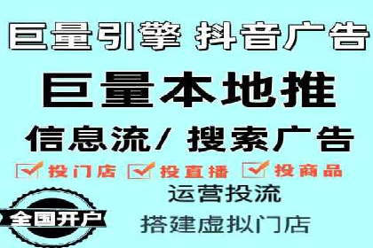 某信息流广告公司如何通过数据分析提升广告效果